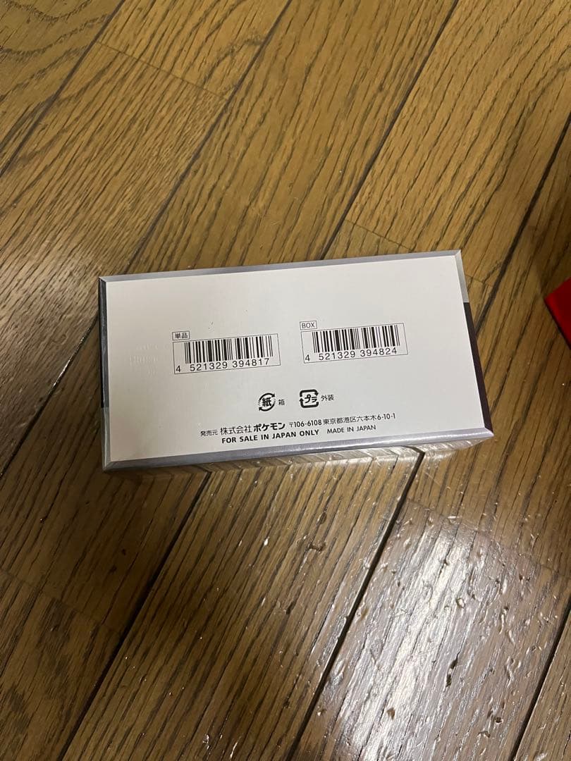 ポケモンカード　シャイニートレジャー　新品未開封　BOX