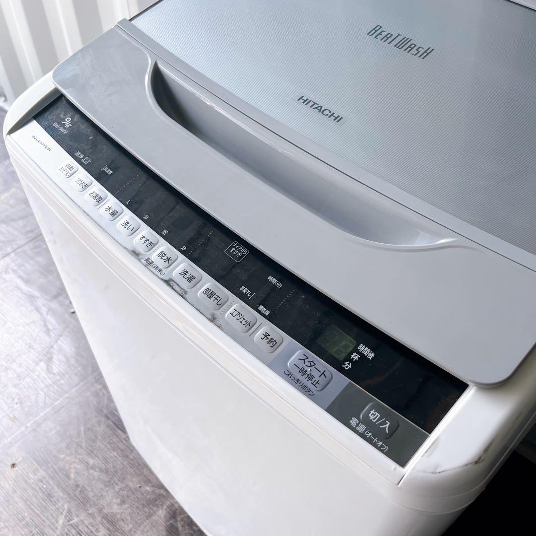 140取付無料！完動品！日立ビートウォッシュ高性能9kg洗濯機！冷蔵庫