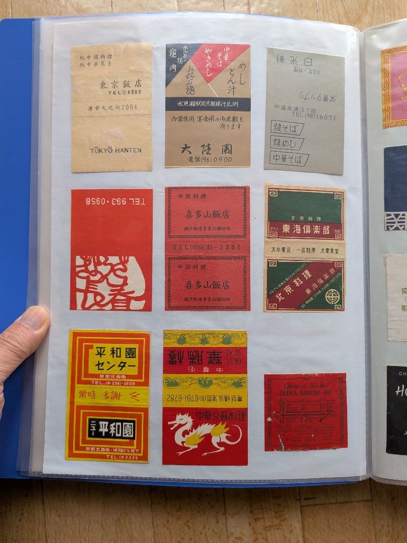 中華料理店のマッチラベル 写真外含め300枚