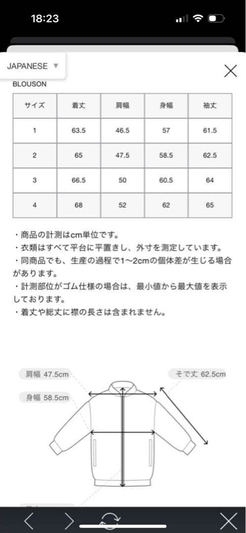 ジャケット・アウター uniform experiment 24ss DENIM JACKETsoph