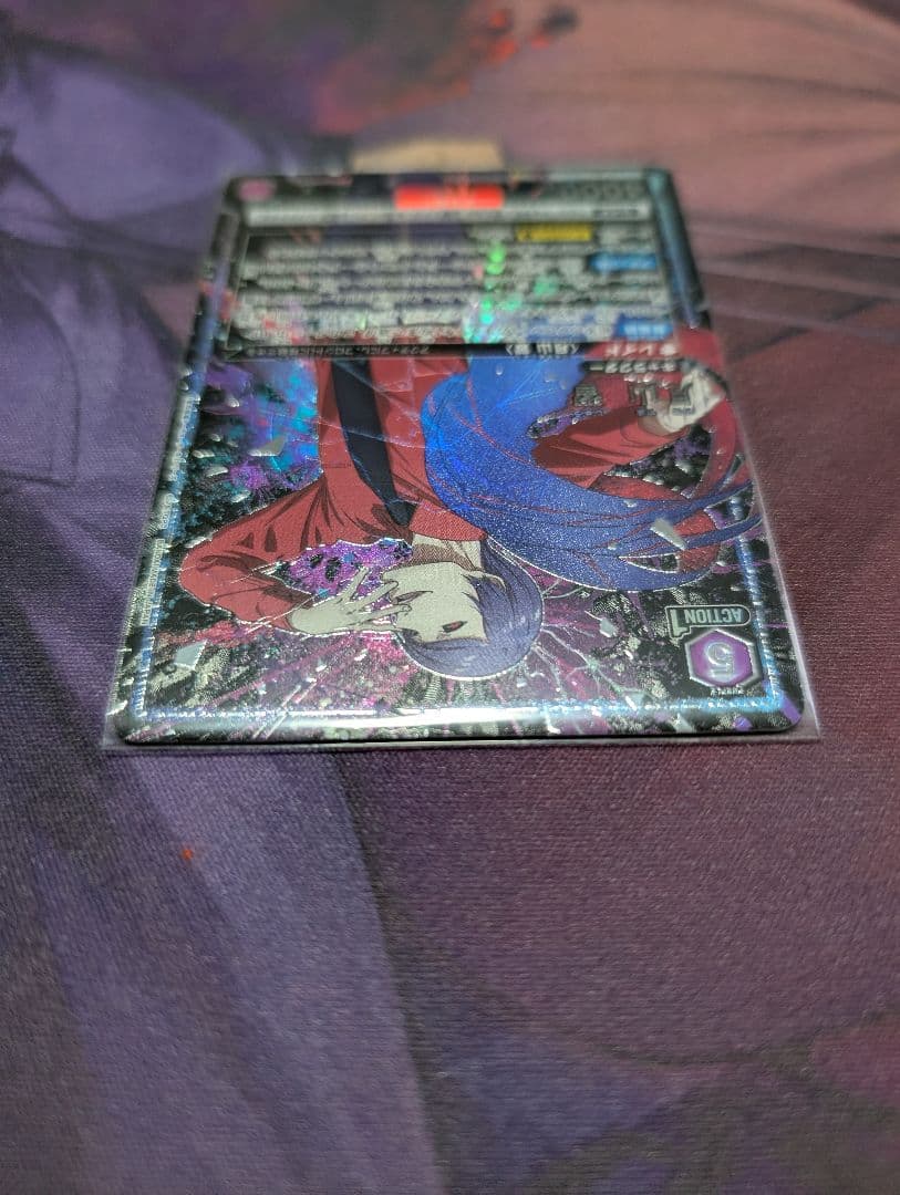 UNION ARENA 月山 習 星2 パラレル