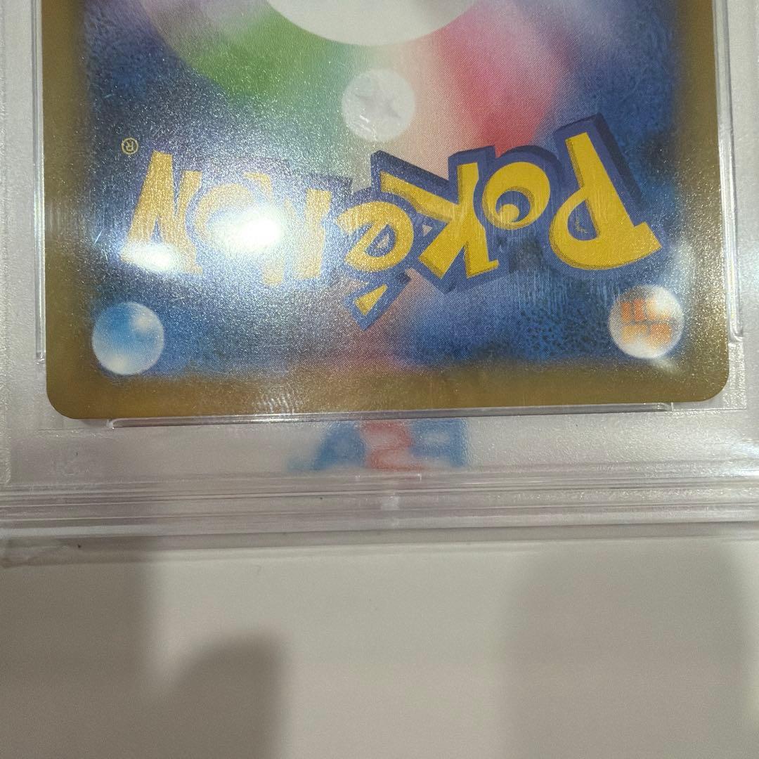 値下げ[PSA10]レックウザ V #076 蒼空ストリーム