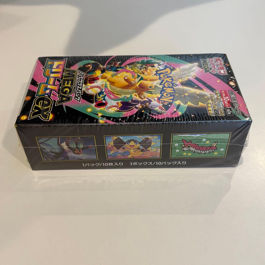 ハイクラスパック MEGAドリームex 1BOX シュリンク付き