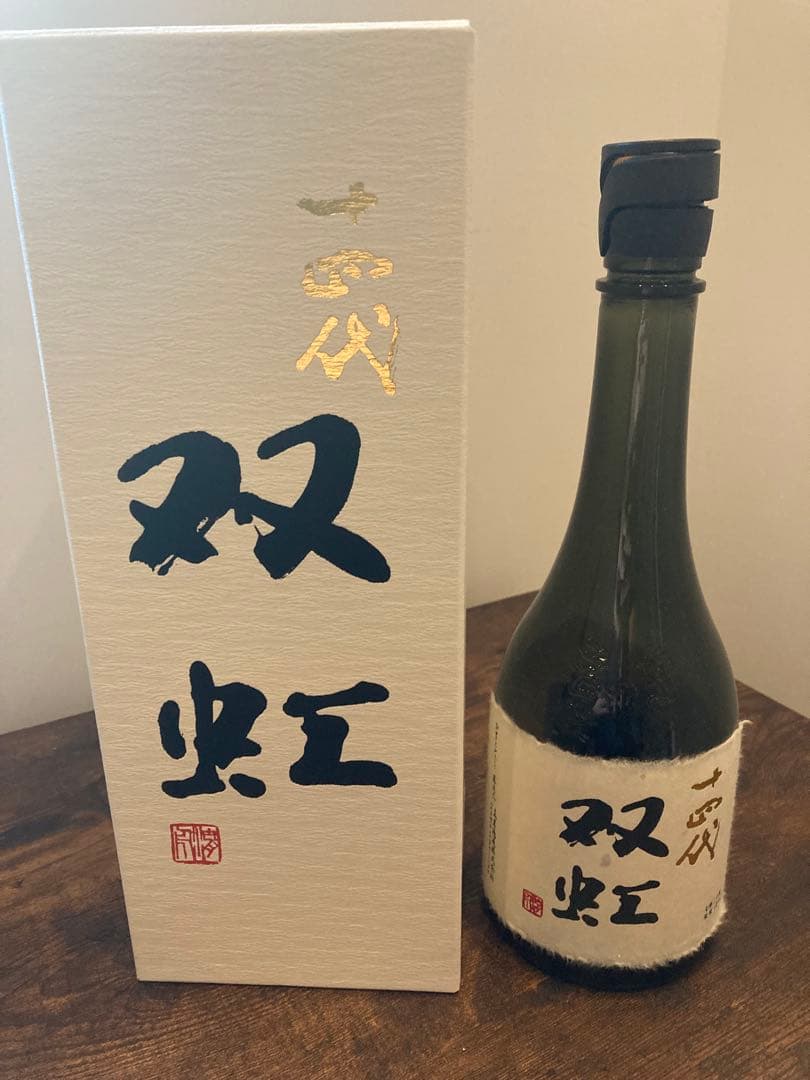 【空き瓶】双虹 日本酒 専用ボックス付き
