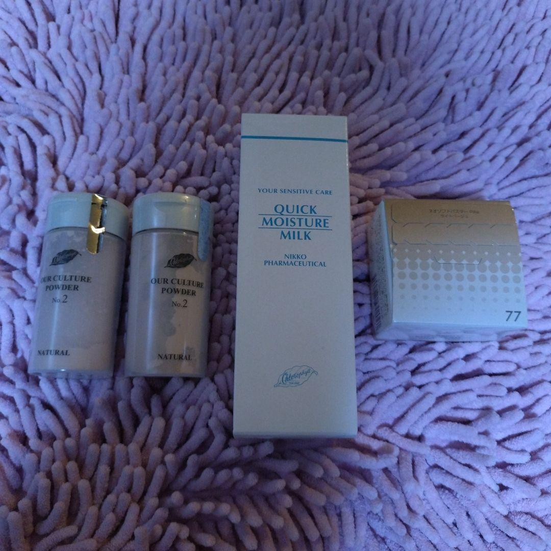 ☆あにょん☆　クロロフィルセット