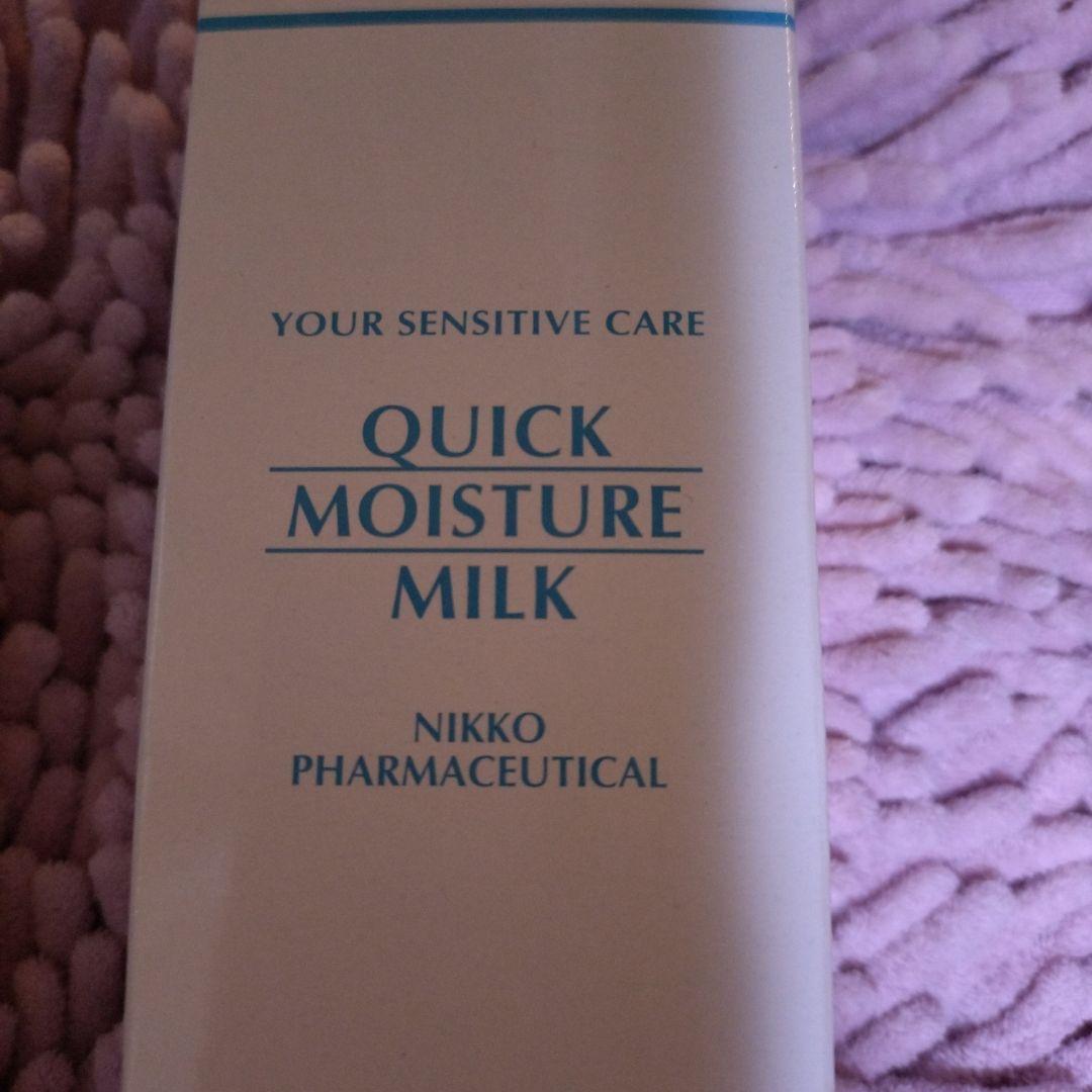 ☆あにょん☆　クロロフィルセット