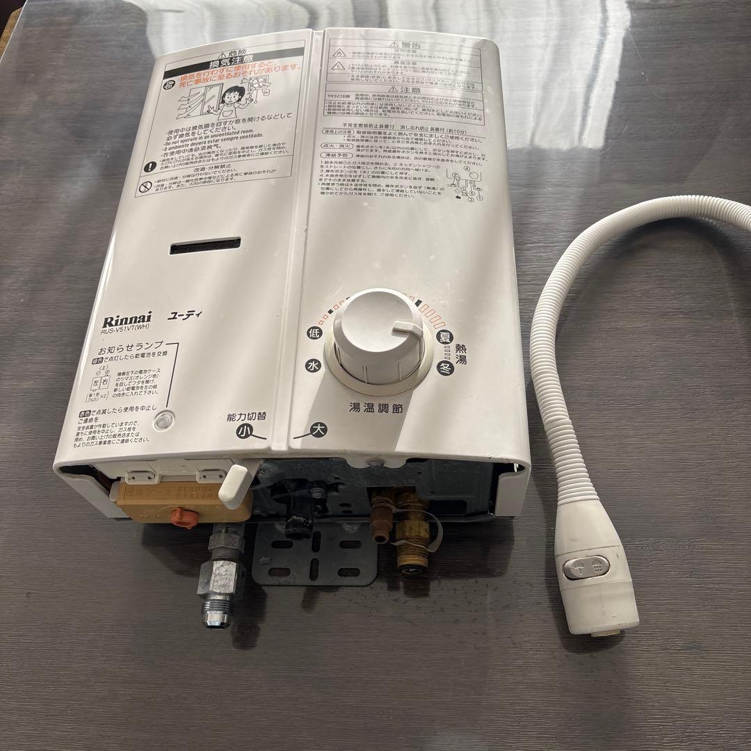リンナイ湯沸器