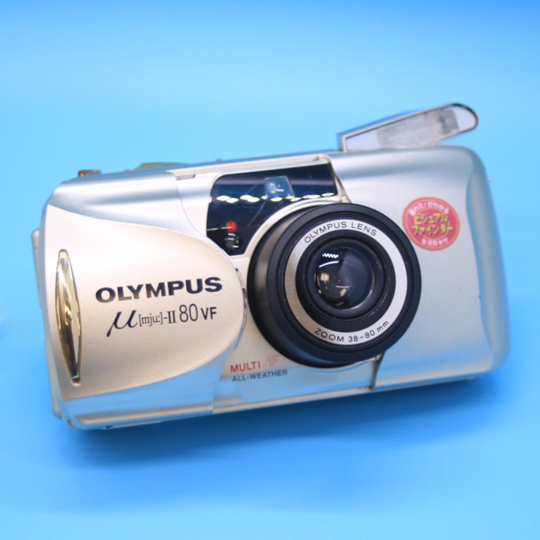 OLYMPUS μ Ⅱ 80 VF❁コンパクトフィルムカメラ❁ 生活防水機能