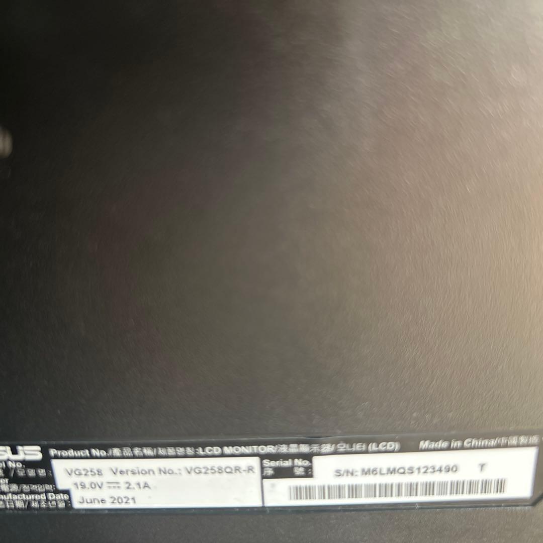 vg258QR-R 24.5インチ