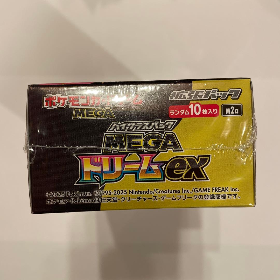 ポケモンカードゲーム MEGA ドリームex ボックスシュリンク付き。