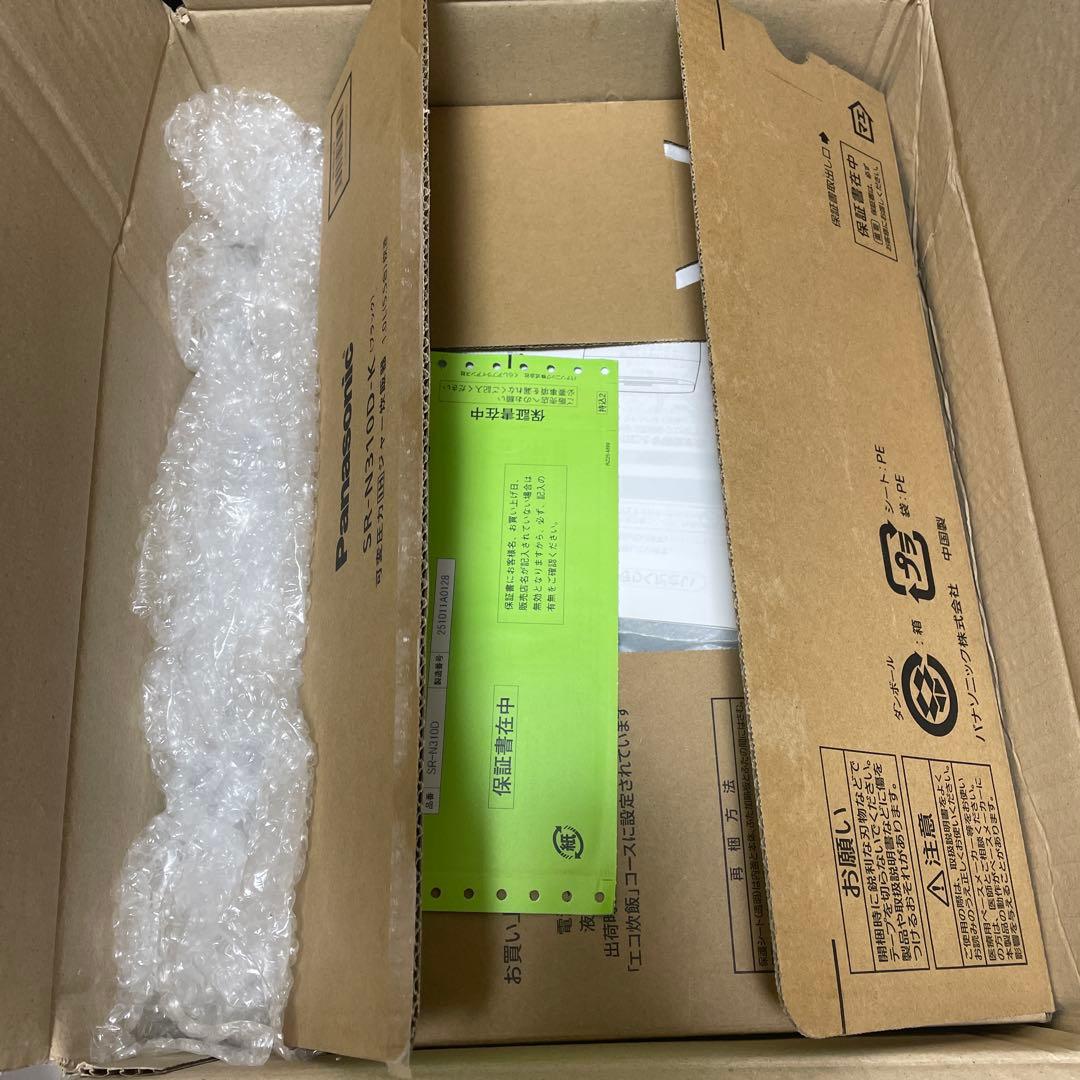 専用　パナソニック 炊飯器 5.5合 おどり炊きブラック SR-N310D-K