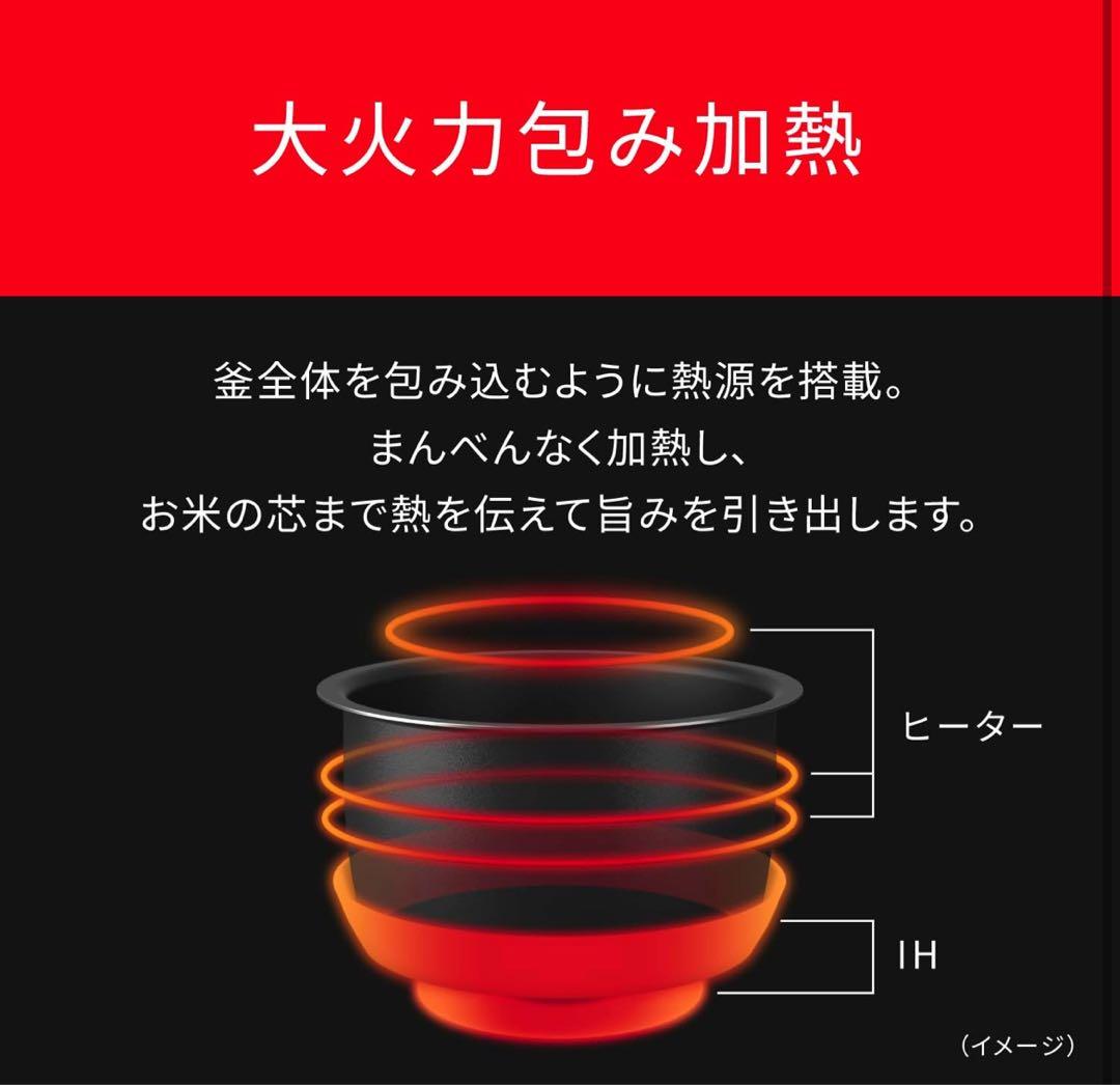 専用　パナソニック 炊飯器 5.5合 おどり炊きブラック SR-N310D-K