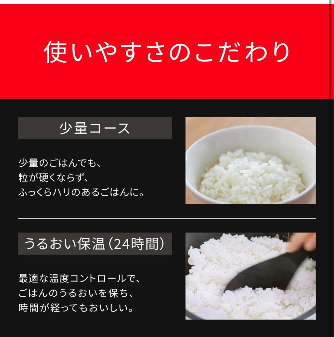 専用　パナソニック 炊飯器 5.5合 おどり炊きブラック SR-N310D-K