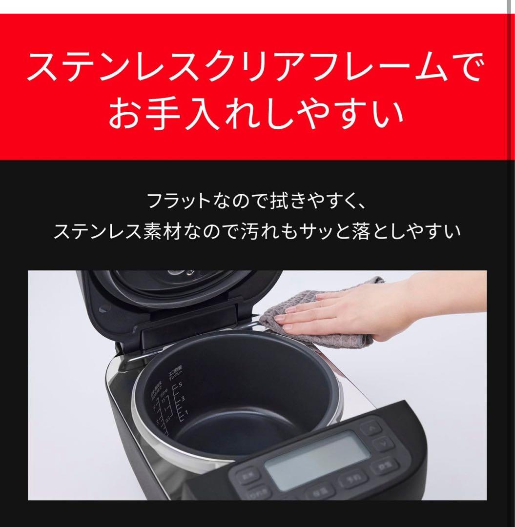 専用　パナソニック 炊飯器 5.5合 おどり炊きブラック SR-N310D-K
