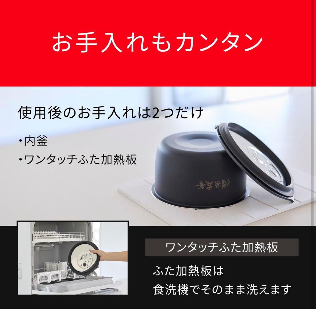専用　パナソニック 炊飯器 5.5合 おどり炊きブラック SR-N310D-K