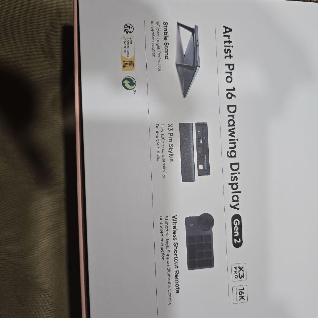中古 xppen artist pro 16 gen2