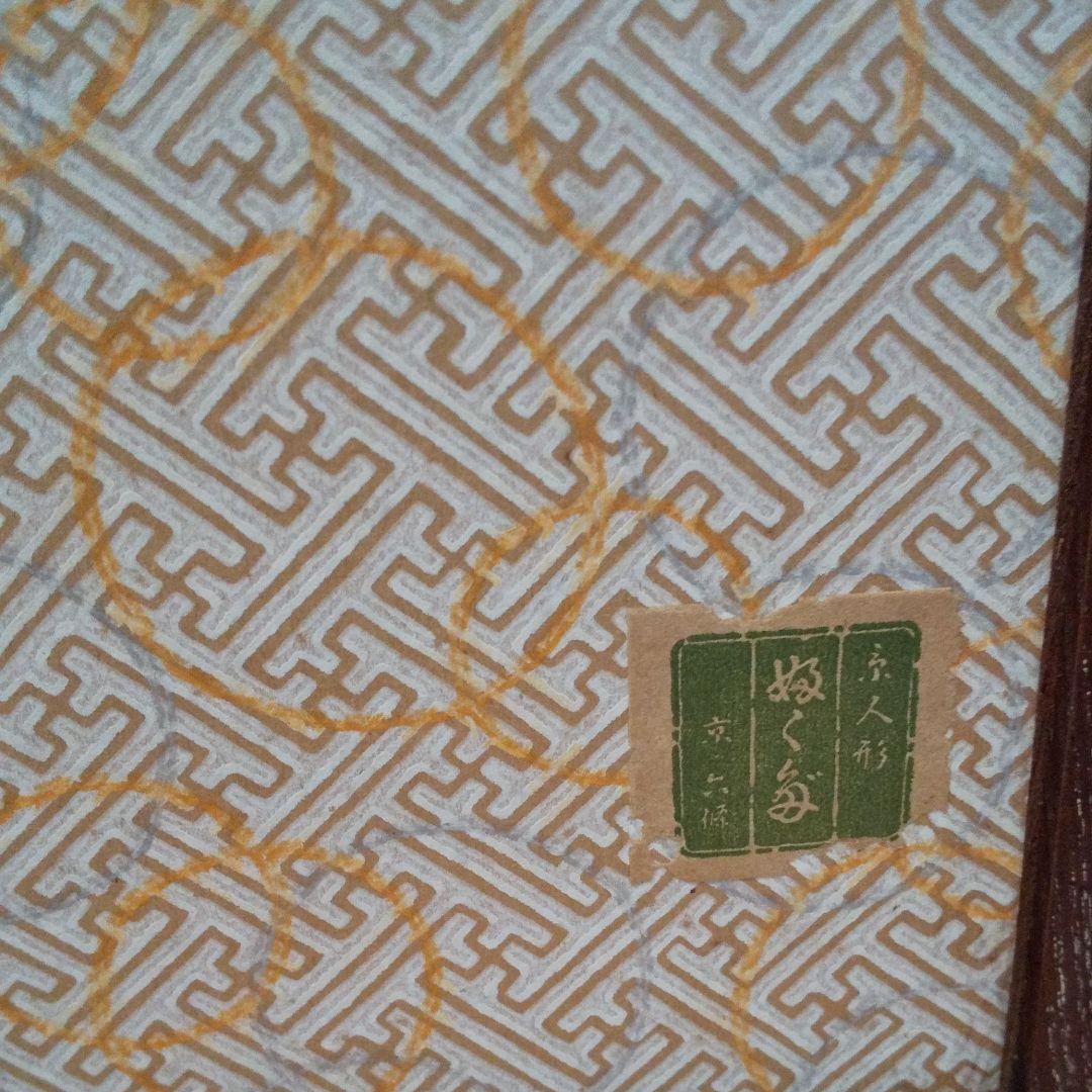 明治極上　京人形司 　福田翠新作 　桃太郎人形　 桑材ケース入 外箱 入