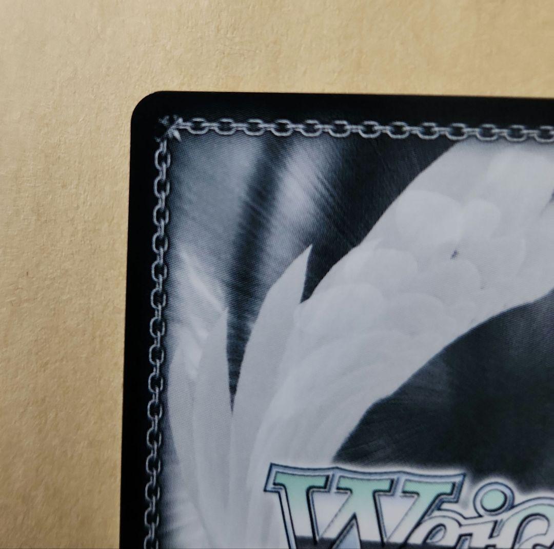 不思議の国　チノ SSP 10000