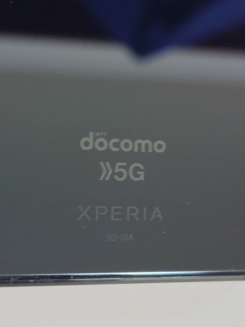 SONY Xperia 1 II 5G ケース付き　エクスペリア
