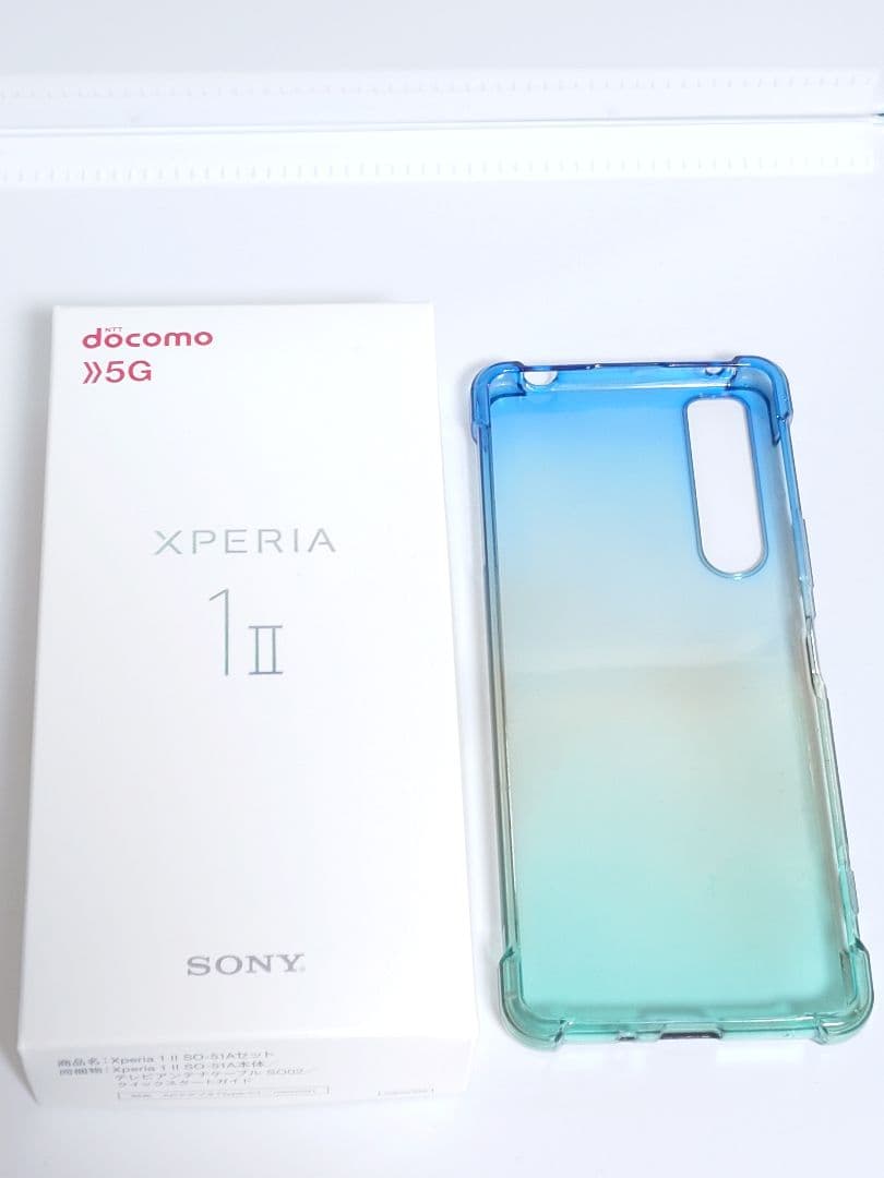 SONY Xperia 1 II 5G ケース付き　エクスペリア