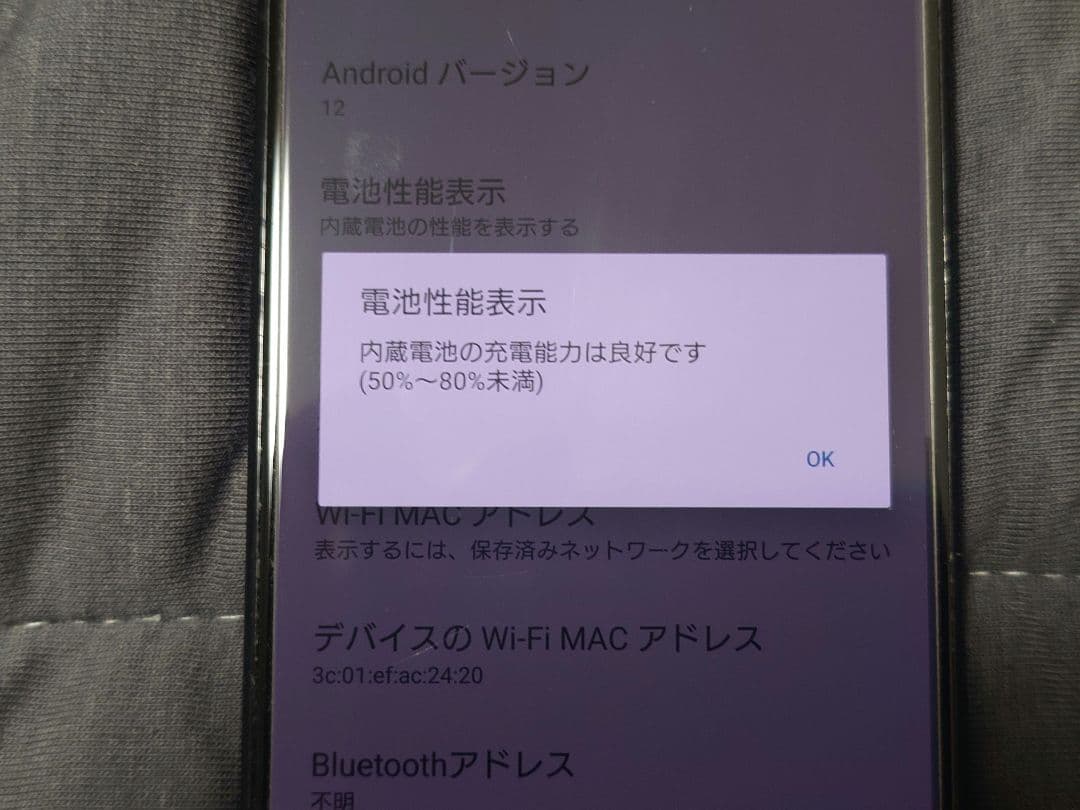 SONY Xperia 1 II 5G ケース付き　エクスペリア
