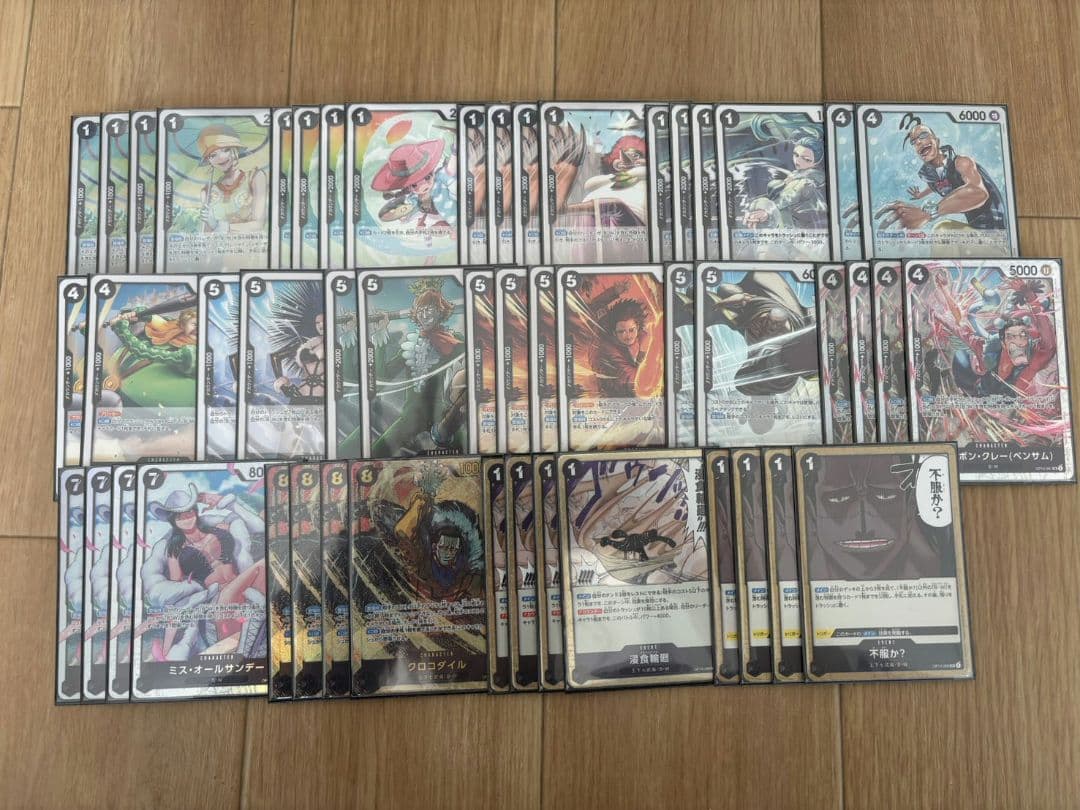 蒼海の七傑　黒クロコダイルデッキ