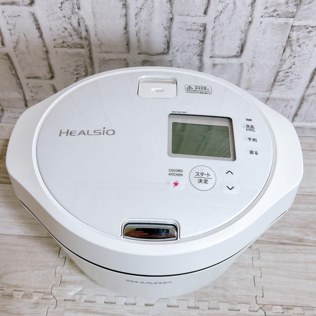 【未使用品】シャープ ヘルシオ ホットクック KN-HW16G 16L ホワイト