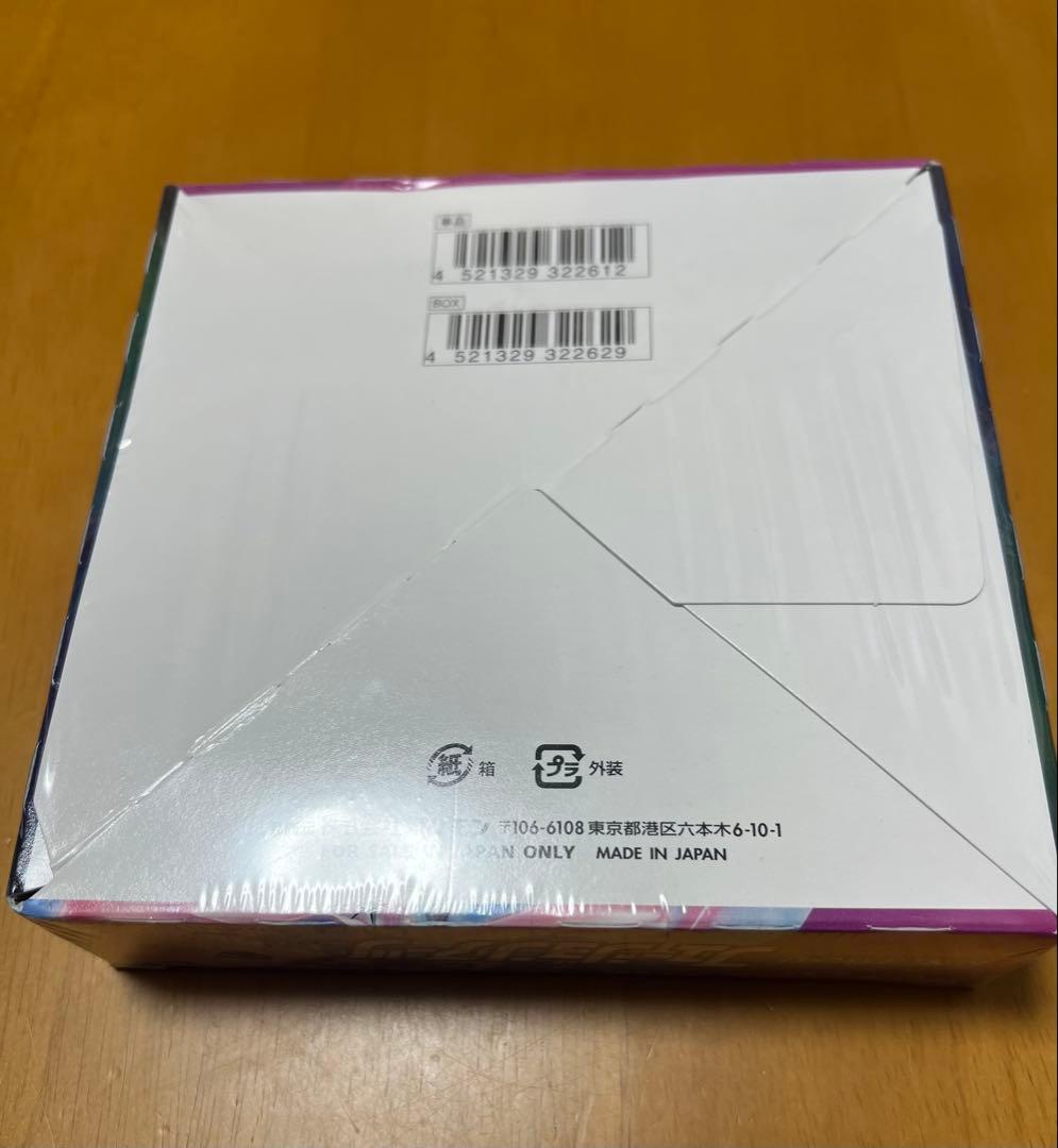 ポケモンカード　フュージョンアーツ　シュリンク付き