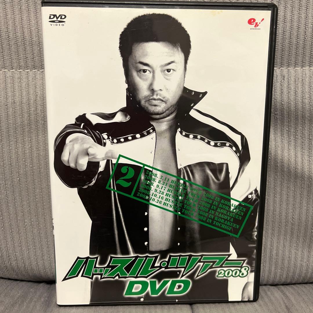 ハッスル ツアー2008 全3巻DVD 高田延彦 川田利明グレートムタ プロレス