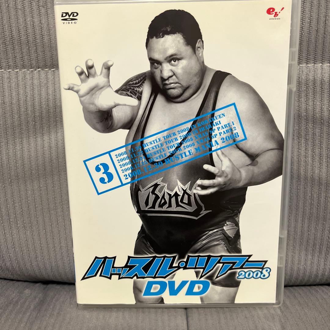 ハッスル ツアー2008 全3巻DVD 高田延彦 川田利明グレートムタ プロレス