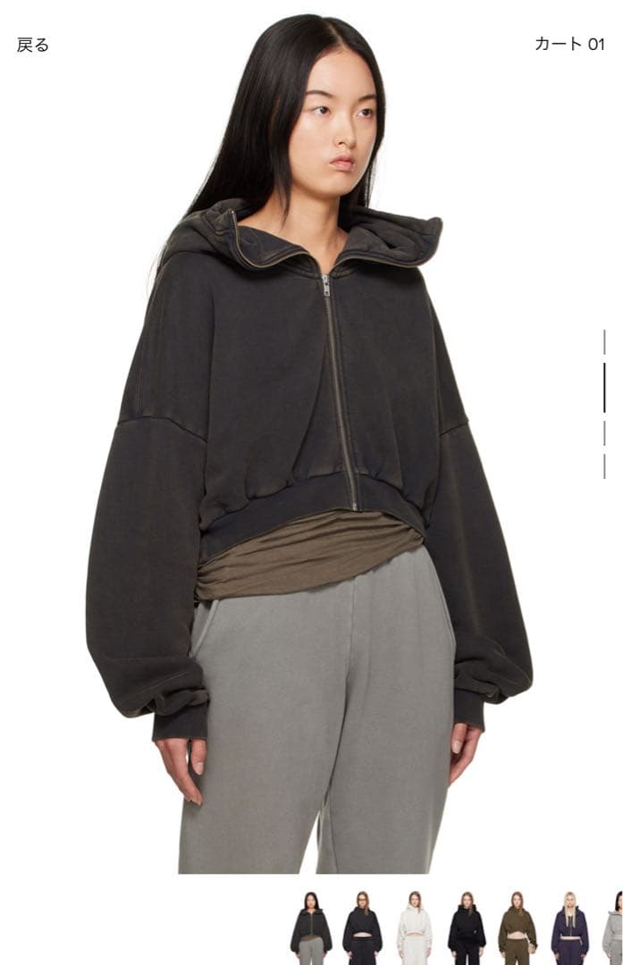 entirestudio ブラッククロップドフーディ