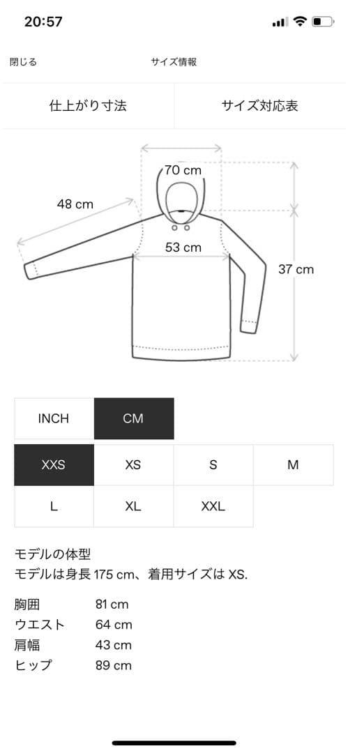 entirestudio ブラッククロップドフーディ