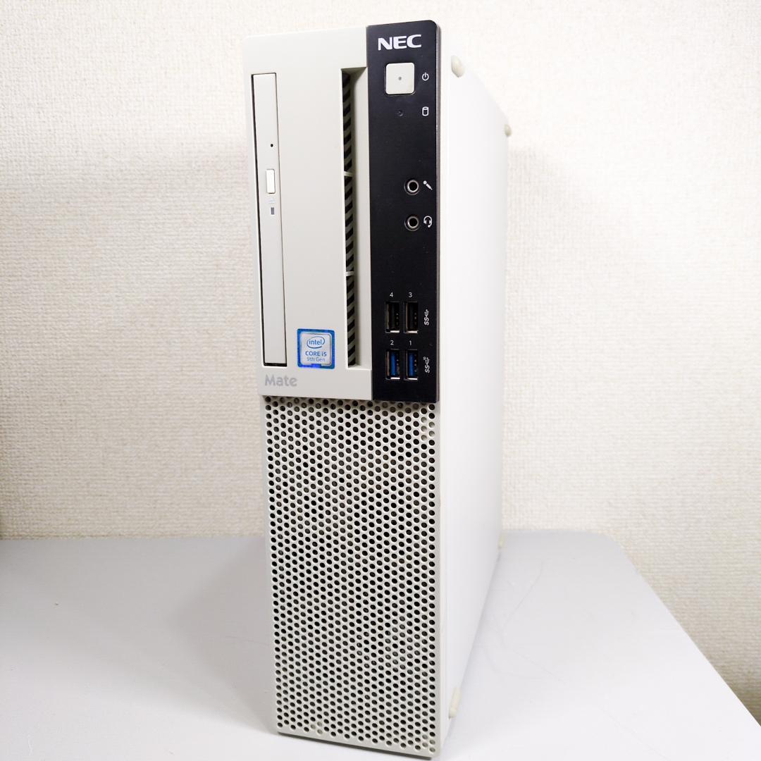【SSD256GB】【Core i5】NEC Mate【16GB】 M-637