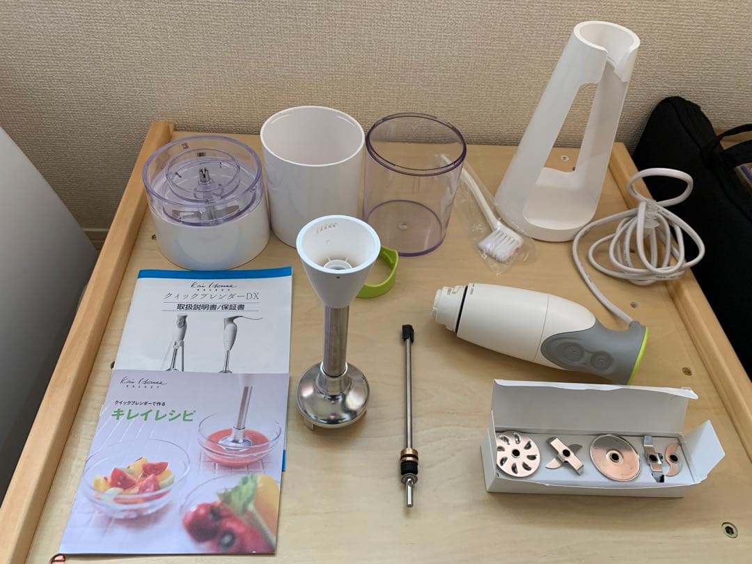 貝印　クイックブレンダーDX リッチェル