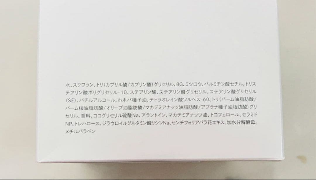 C'BON シーボン フェイシャリスト トリートメントマセa 230g