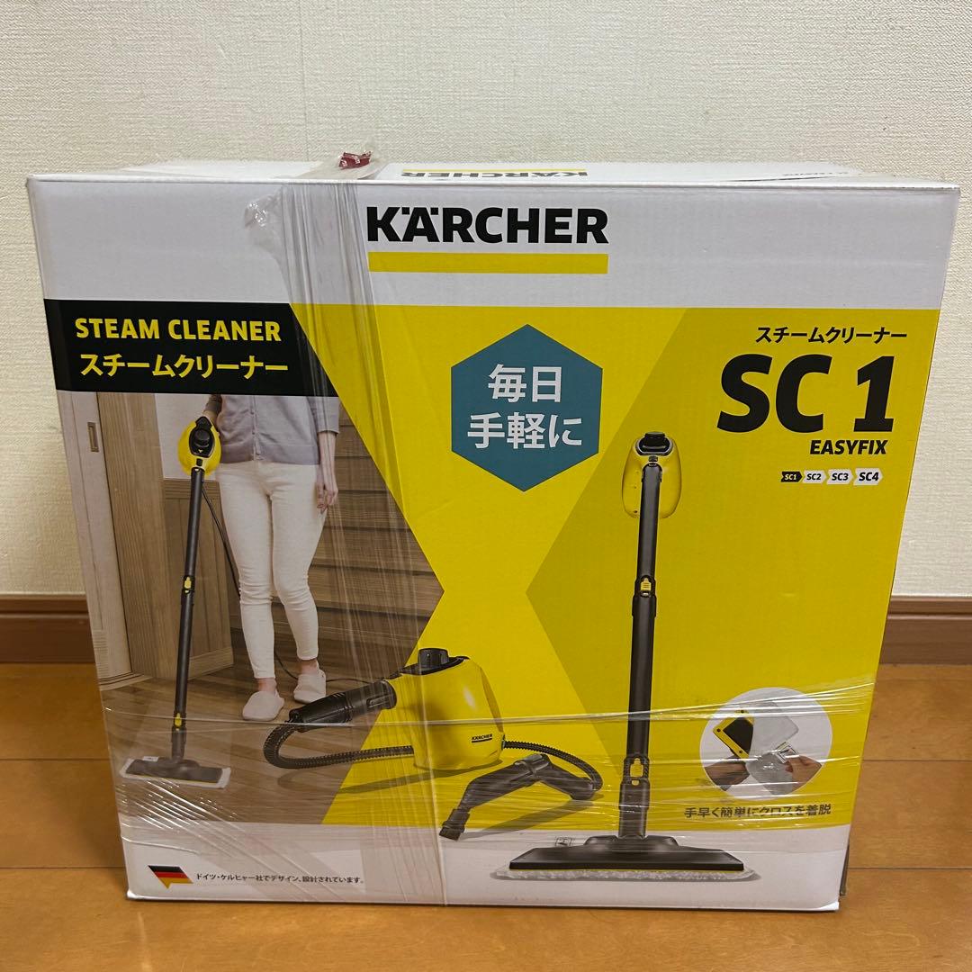 ケルヒャー(KARCHER) SC1 イージーフィックス1.516-336.0