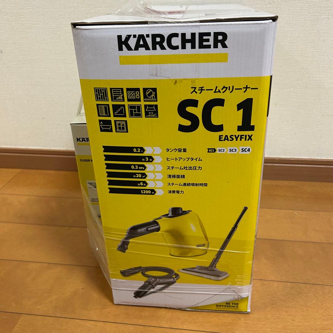 ケルヒャー(KARCHER) SC1 イージーフィックス1.516-336.0