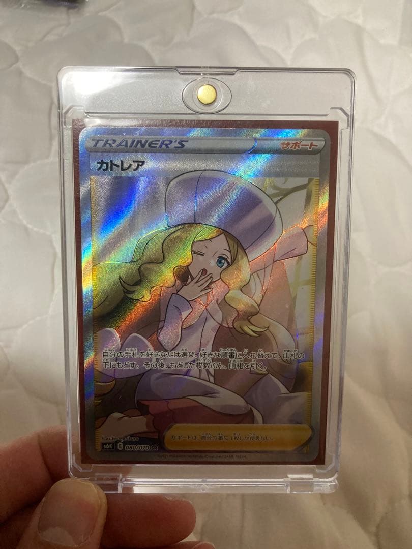 い*ん様 ポケモンカードゲーム　カトレアSR