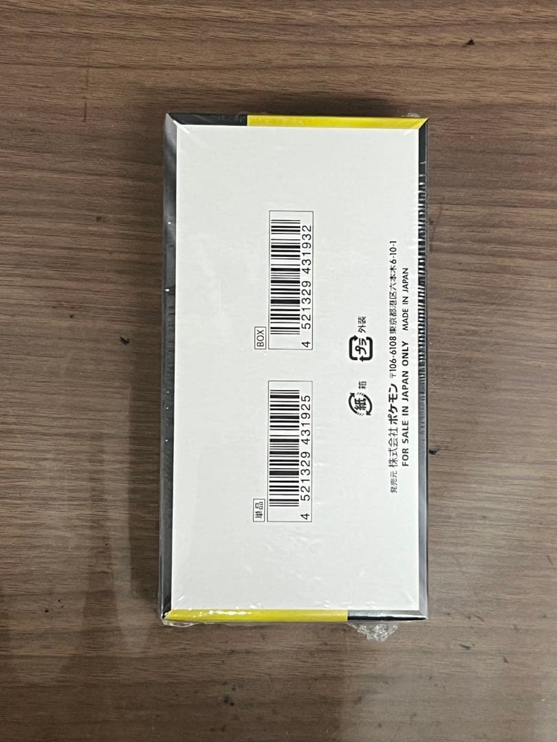 E*】様 ポケモンカードゲーム 　MEGAドリームex　新品未開封　シュリンク付