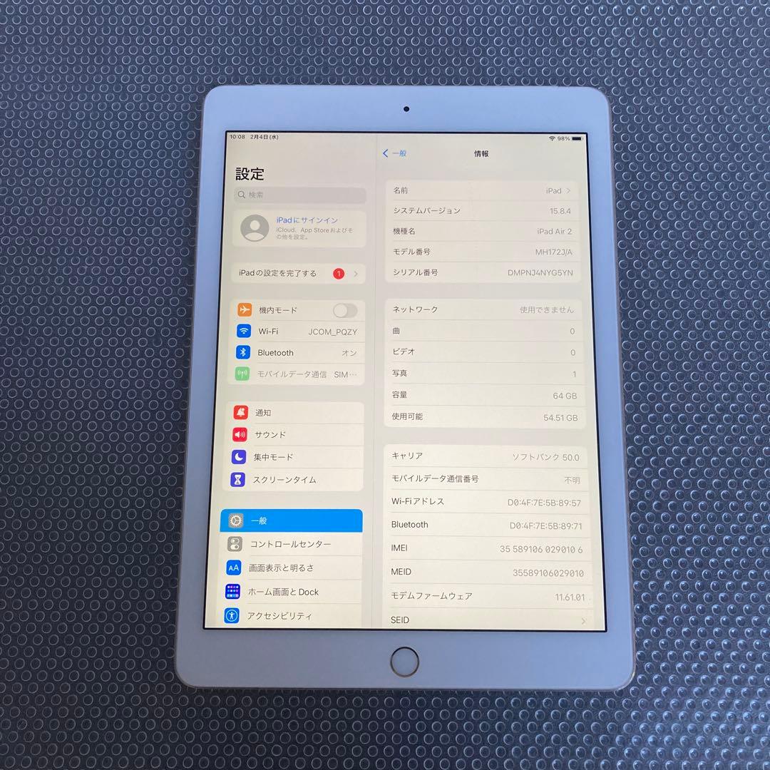812 電池最良好☆比較的美品☆iPad Air2 64GB SIMフリー☆