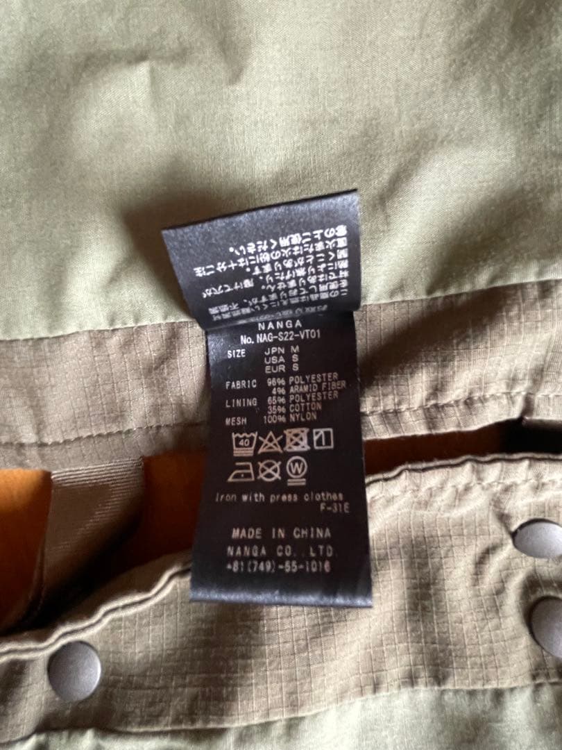 トップス NANGA TAKIBI RIPSTOP FIELD VEST