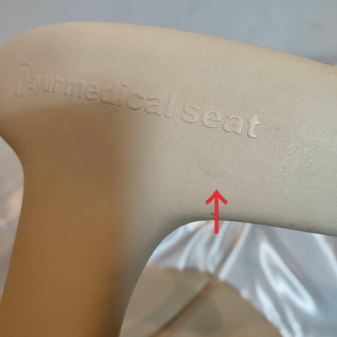 アーユルチェアー メディカルシート ayur chair 正規品