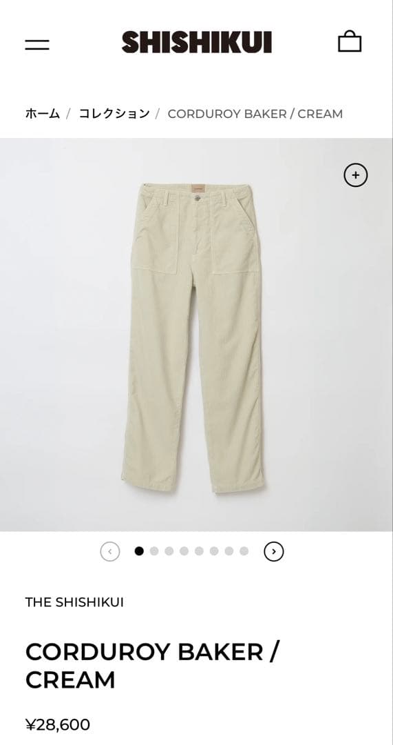 パンツ shishikui corduroy baker cream