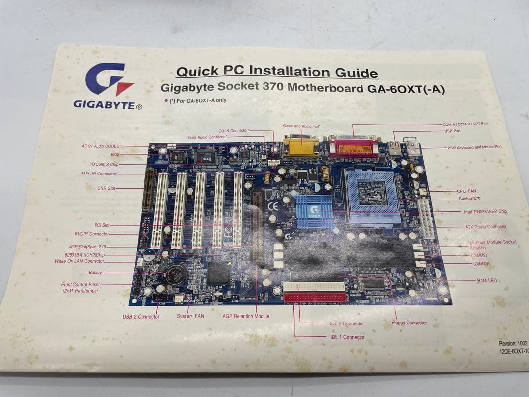 ASUS P3V4X Slot 1 マザーボード ISAスロット搭載