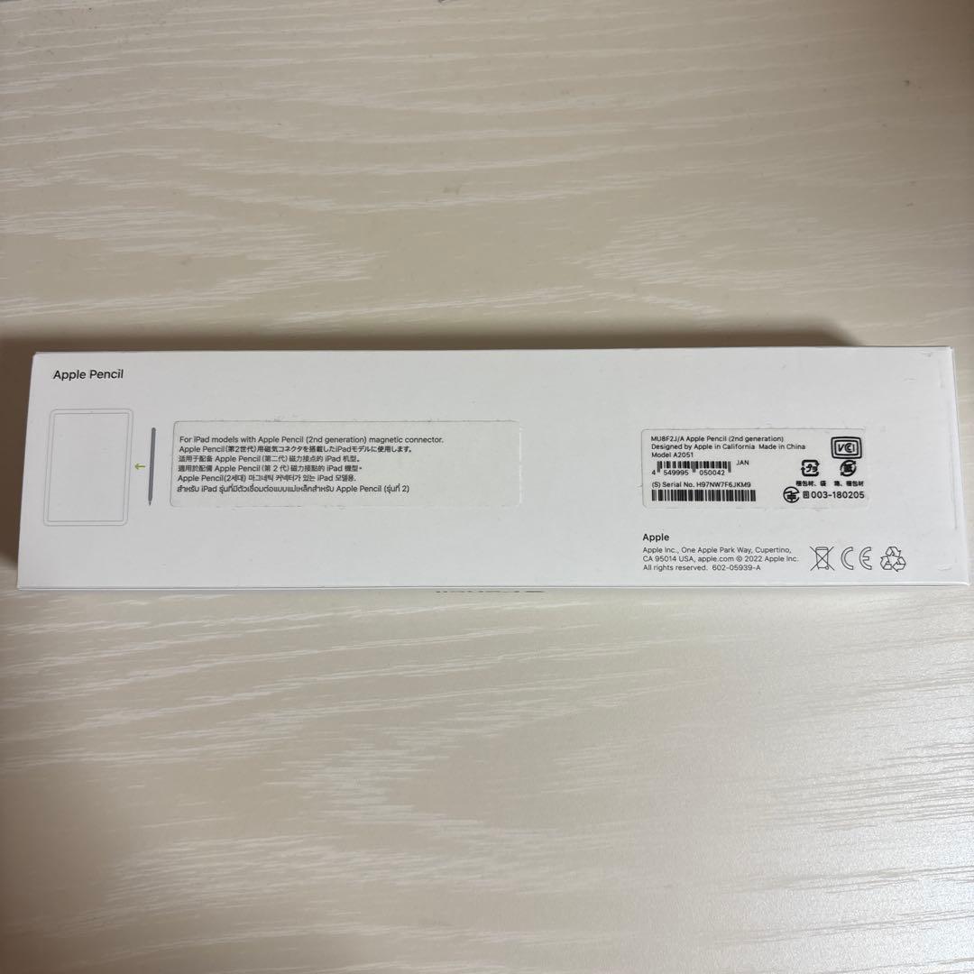 Apple Pencil (第2世代) 新品未使用