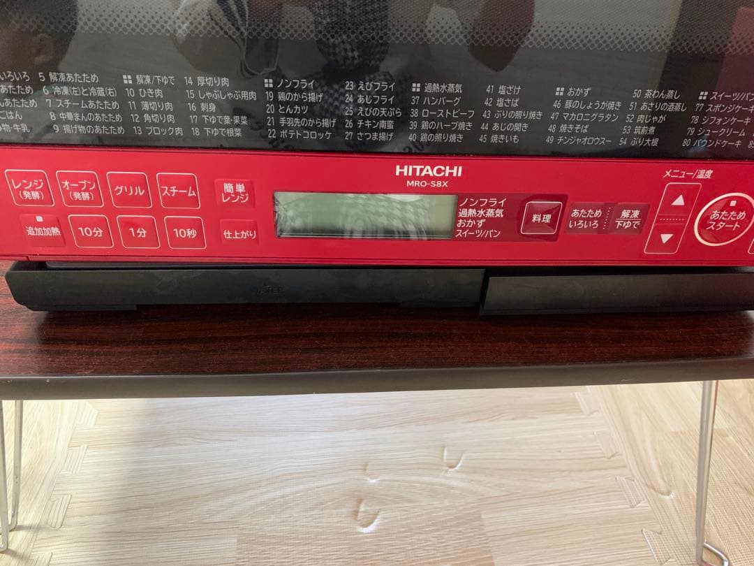 HITACHI MRO-S8X オーブンレンジ 31l