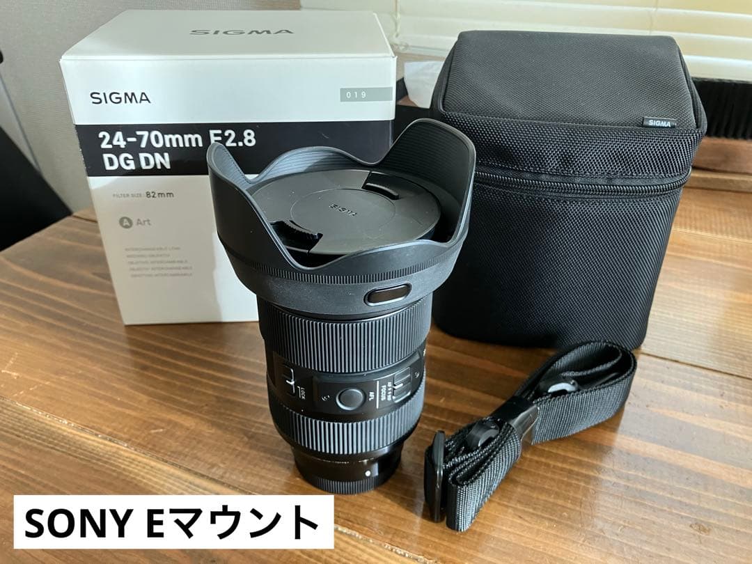SIGMA 24-70mm F2.8 DG DN レンズ