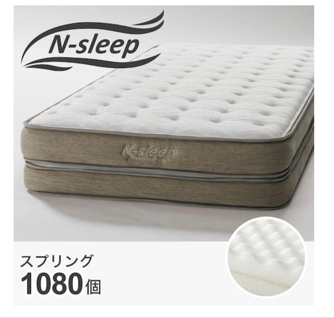 シングルマットレス N-sleepプレミアムソフト P1-02CR VB