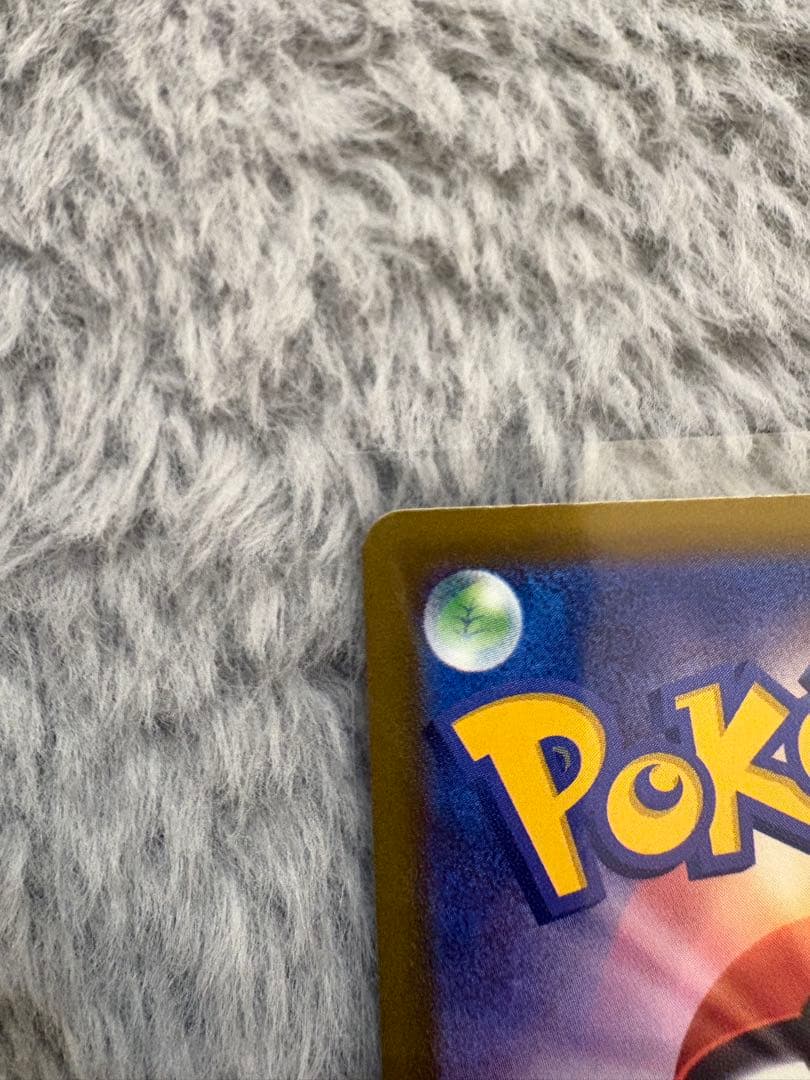 メガゲンガーEX SAR 「メガドリームEX」ハイクラスパックポケモンカード