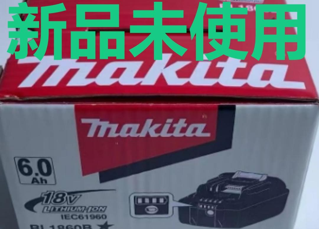 マキタ18V リチウムイオンバッテリ BL1860B A-60464